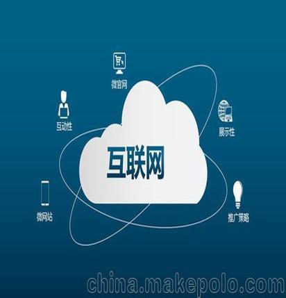 新网网站建设,网站制作优化,广告网站建设,北京新网数码信息技-「其他